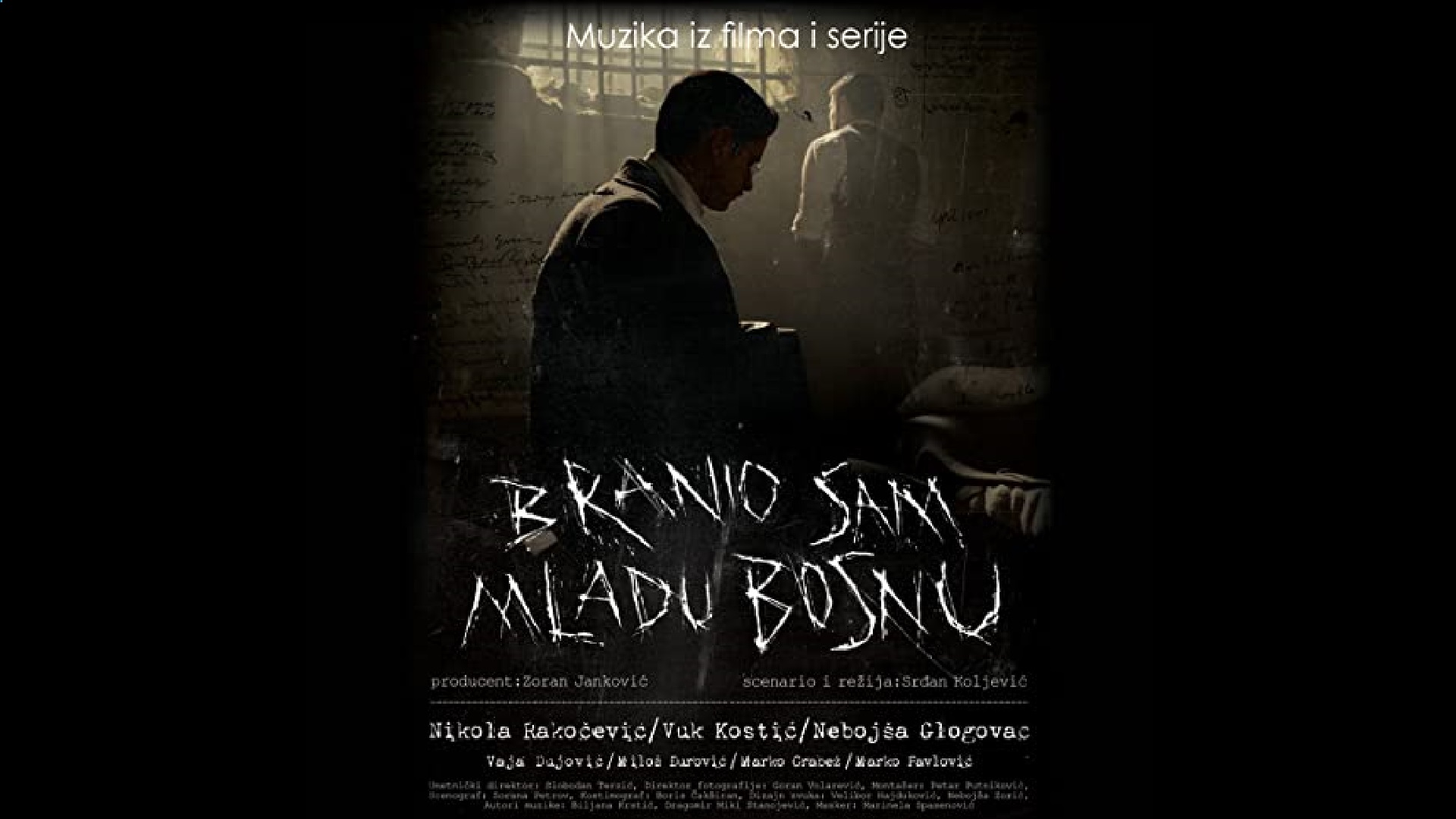 Branio sam mladu Bosnu