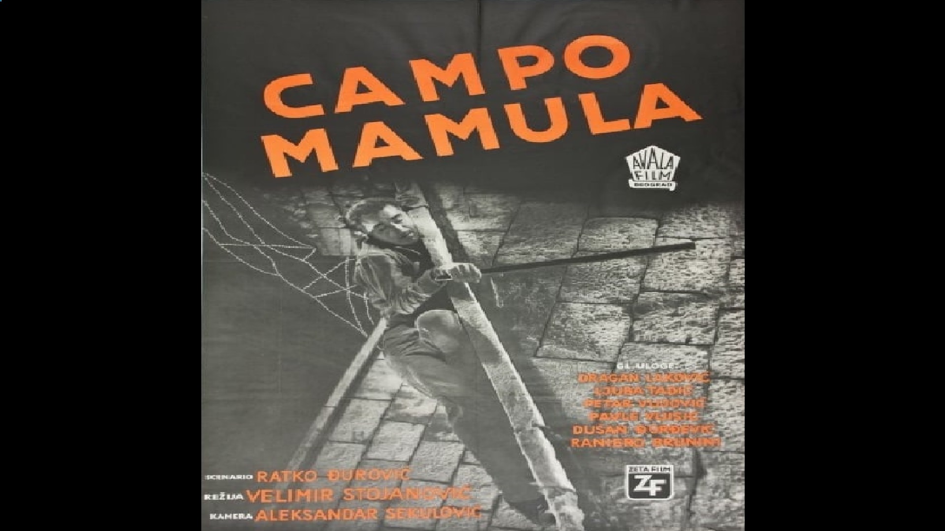 Campo Mamula