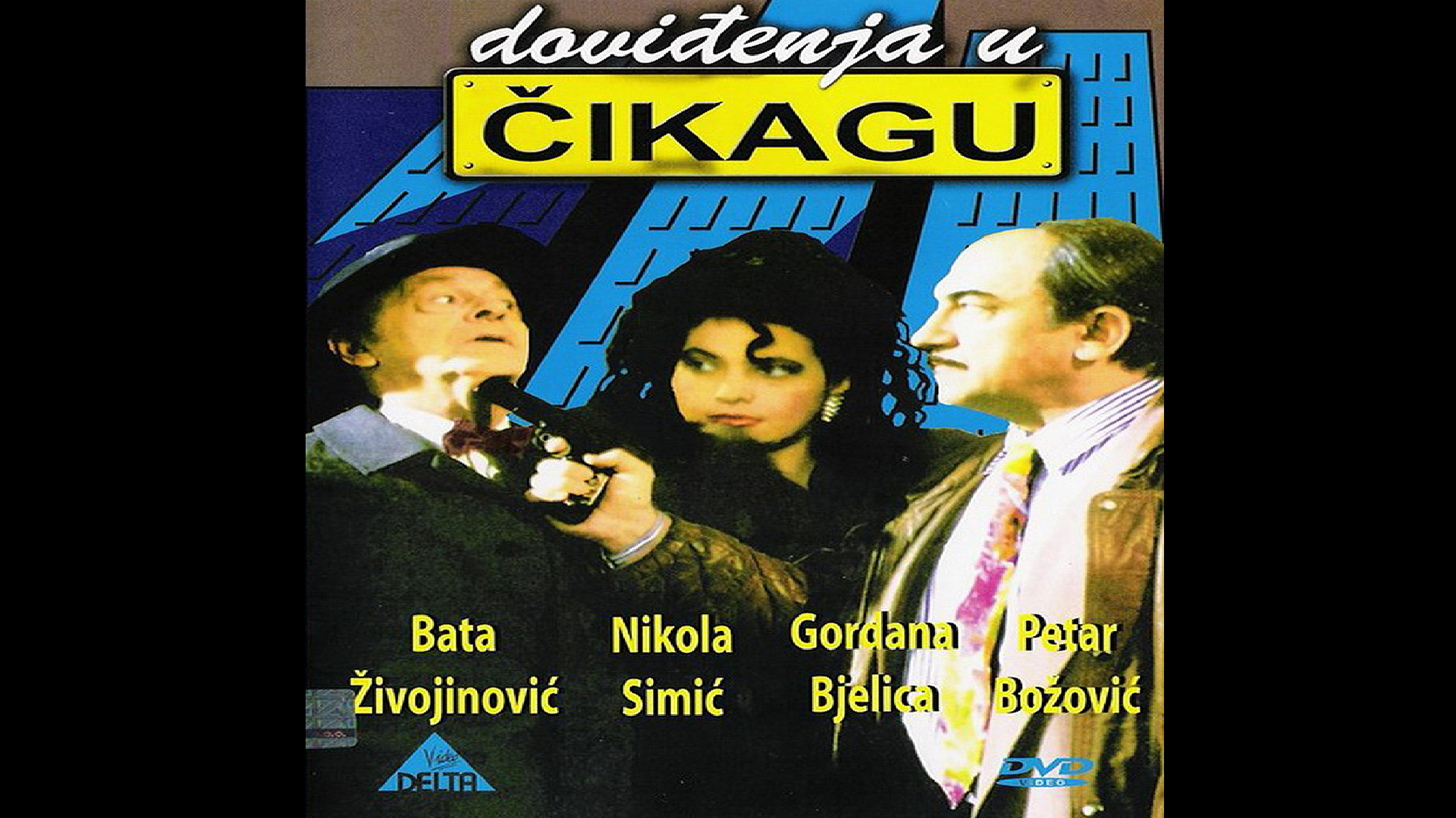 Ćao,Inspektore 6 Dovidženja u Čikagu