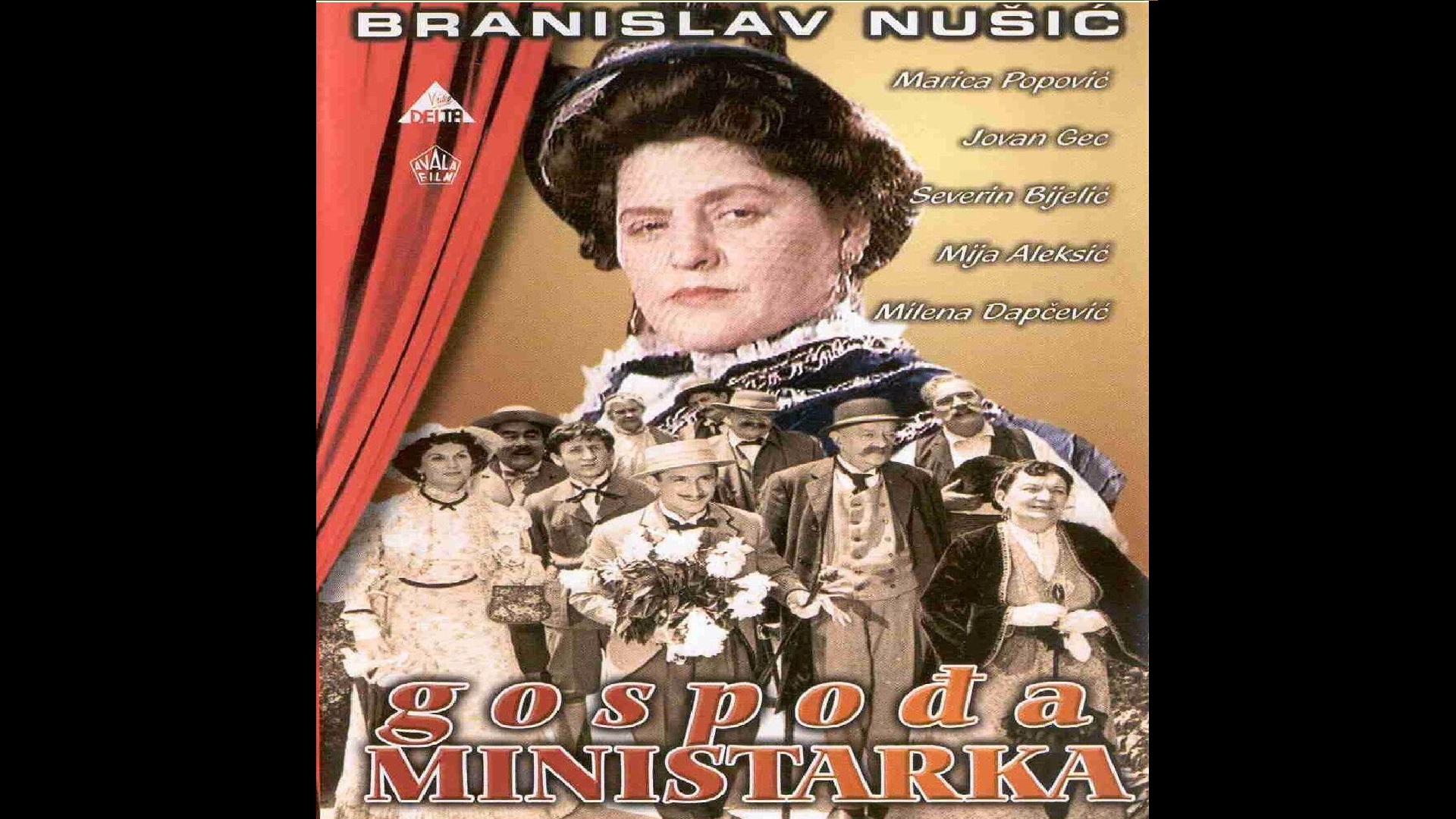 Gospođa Ministarka 1958
