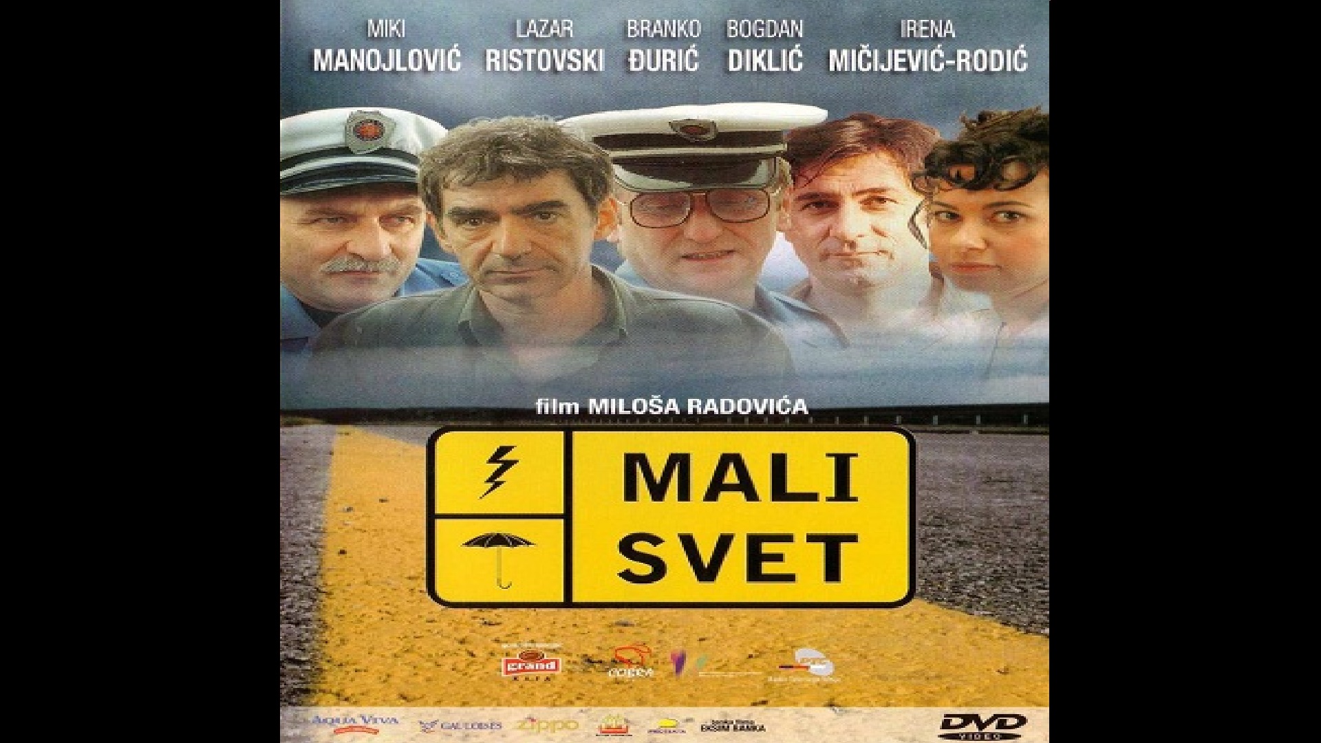 Mali Svet