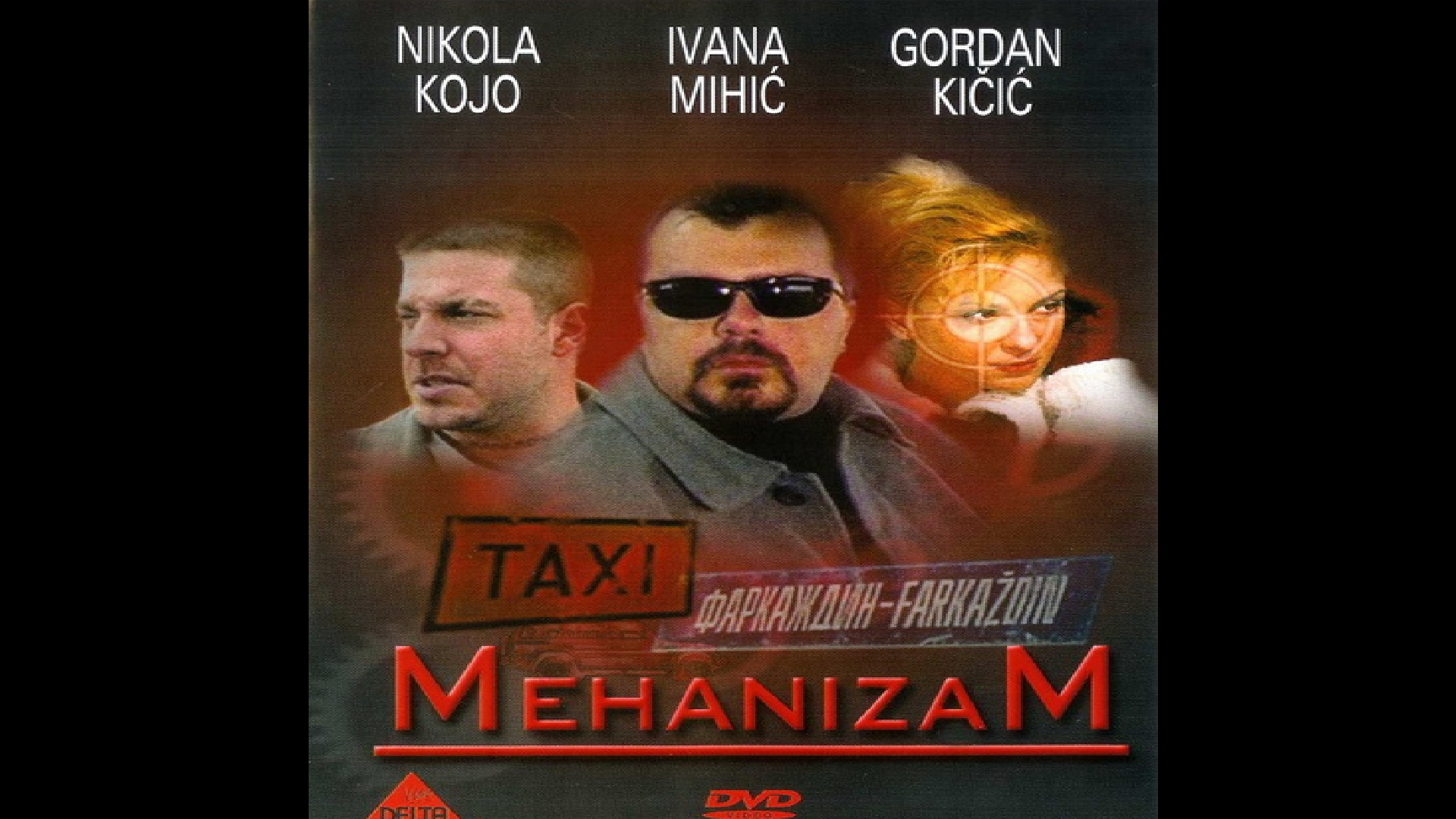 Mehanizam