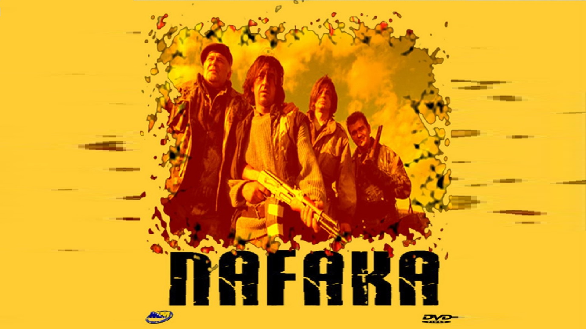 Nafaka