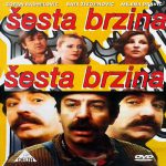 streamit