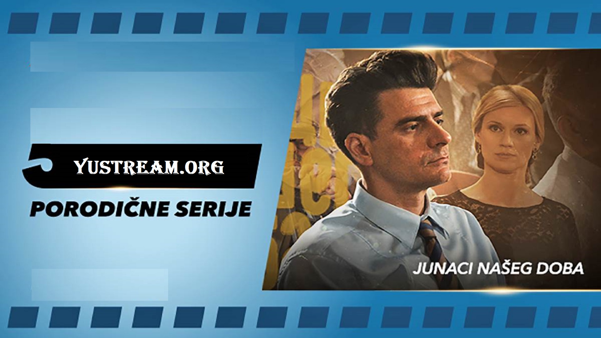 Junaci našeg doba 2019-2021 Tv Serija