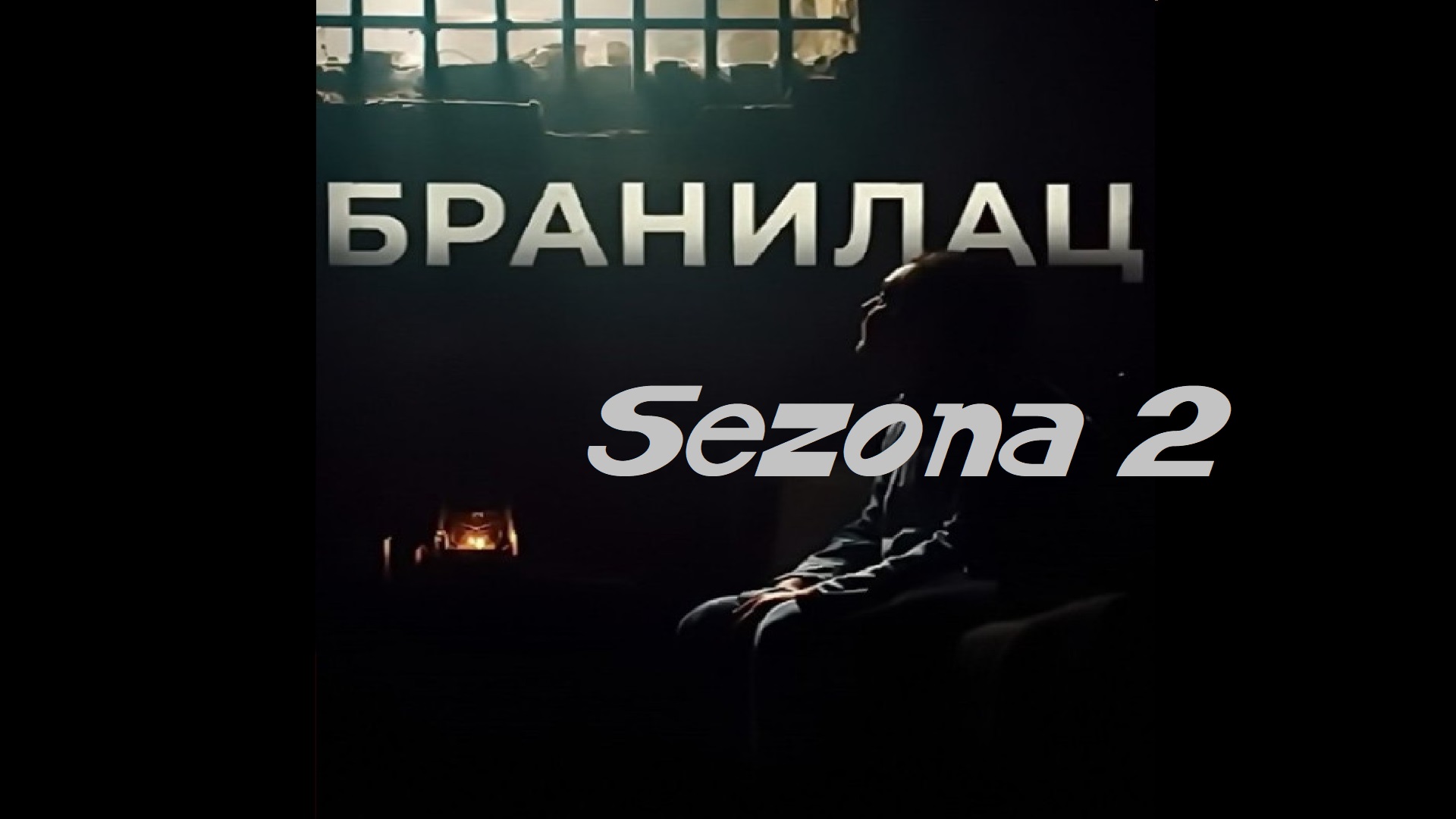 Branilac S02 Ep01