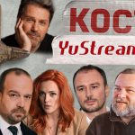 streamit