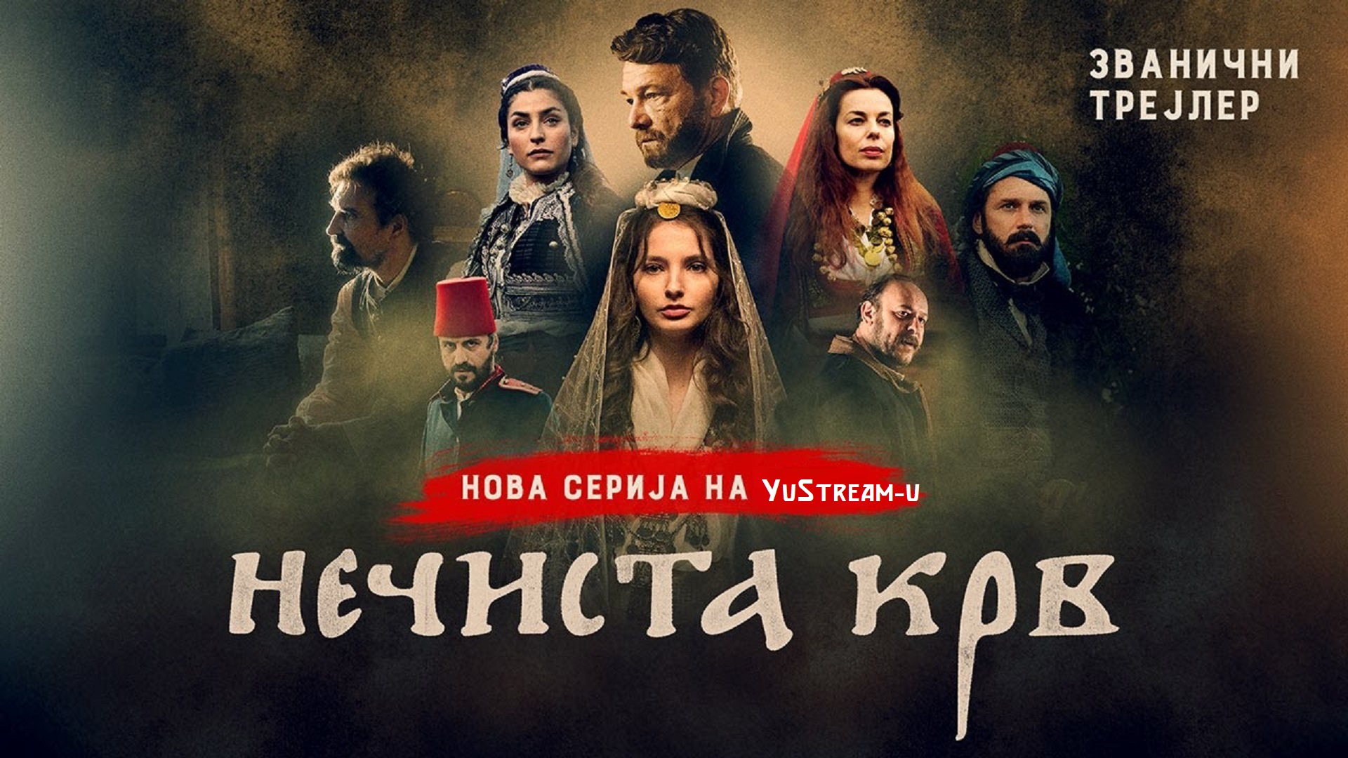 Nečista Krv 2021 Tv Serija
