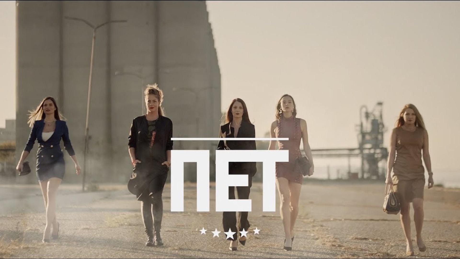 Pet S01 Ep01
