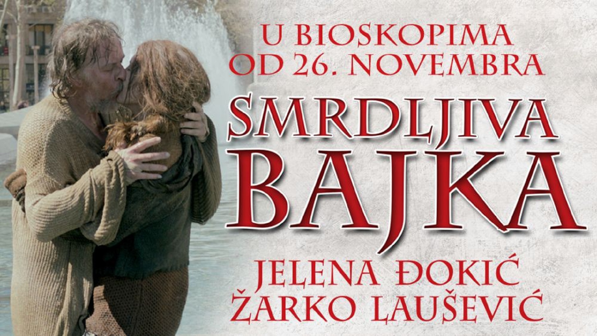 Smrdljiva Bajka