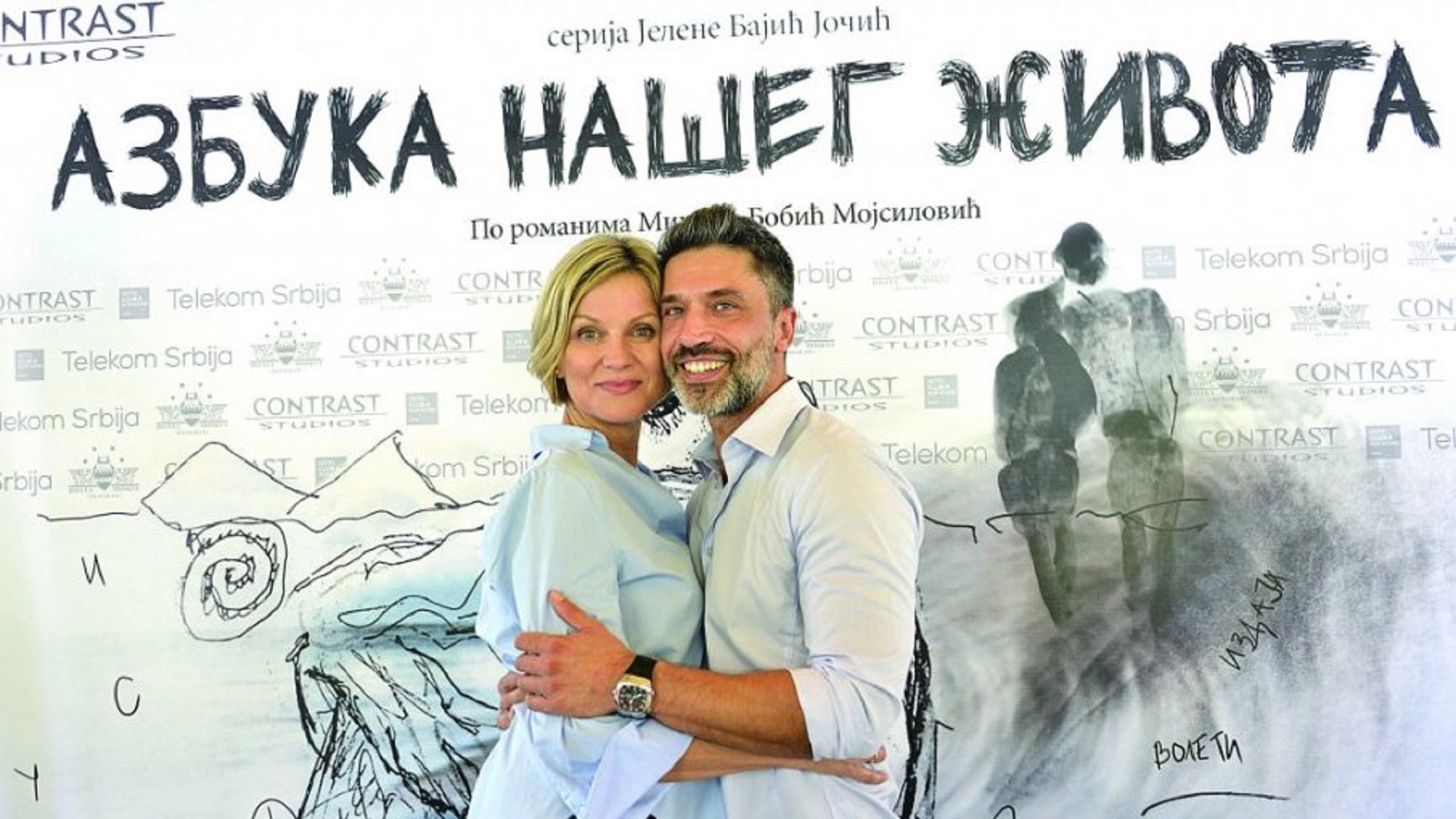 Azbuka Našeg Života 2021 Tv Serija