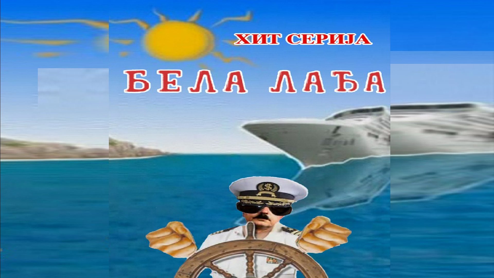 Bela Ladža