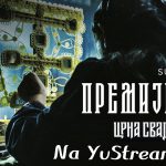 streamit