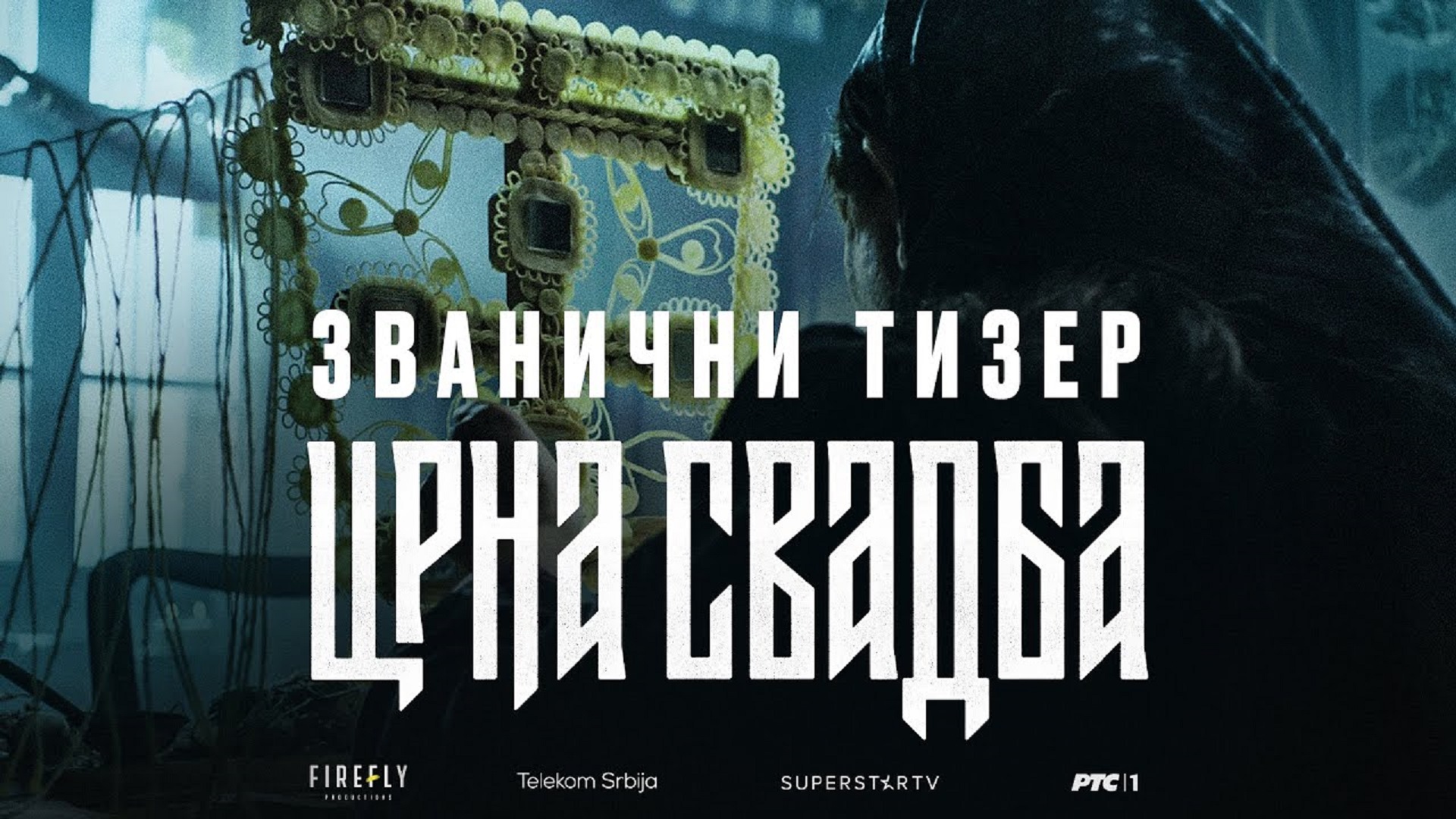 Crna Svadba S01 Ep01