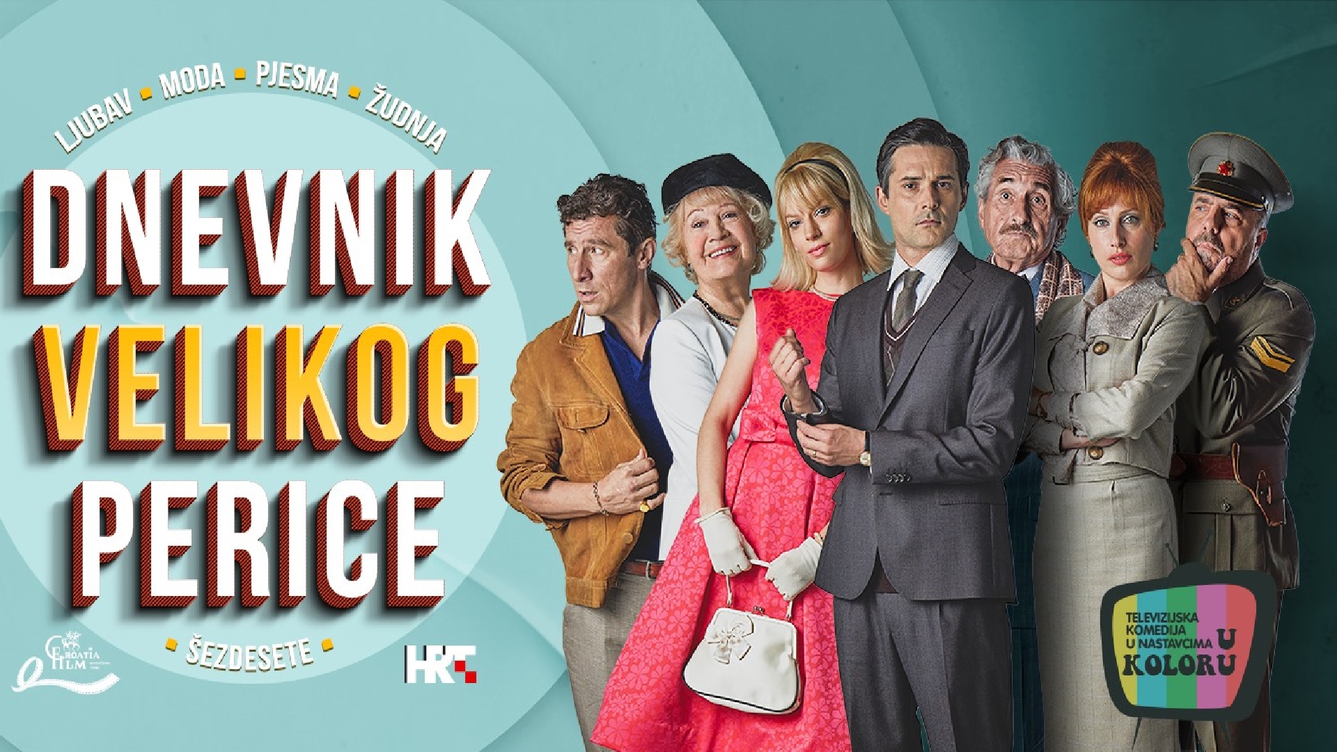 Dnevnik Velikog Perice 2021 TV Serija