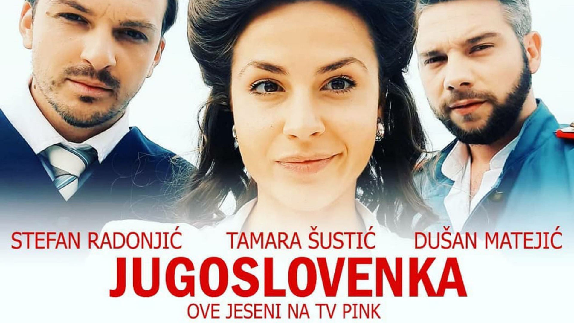 Jugoslovenka E01
