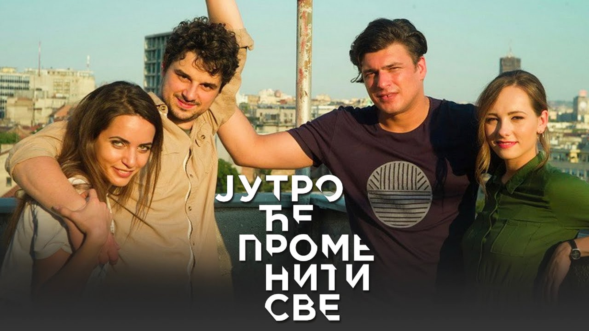 Jutro će promeniti sve 2018 TV Serija