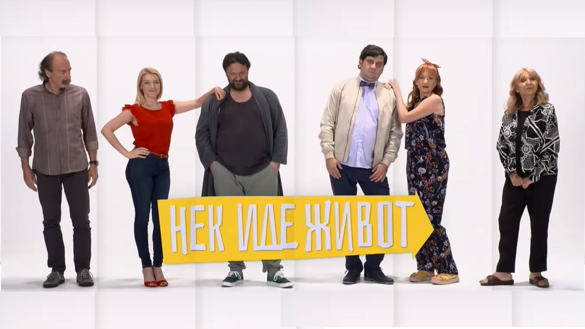 Nek ide život E01