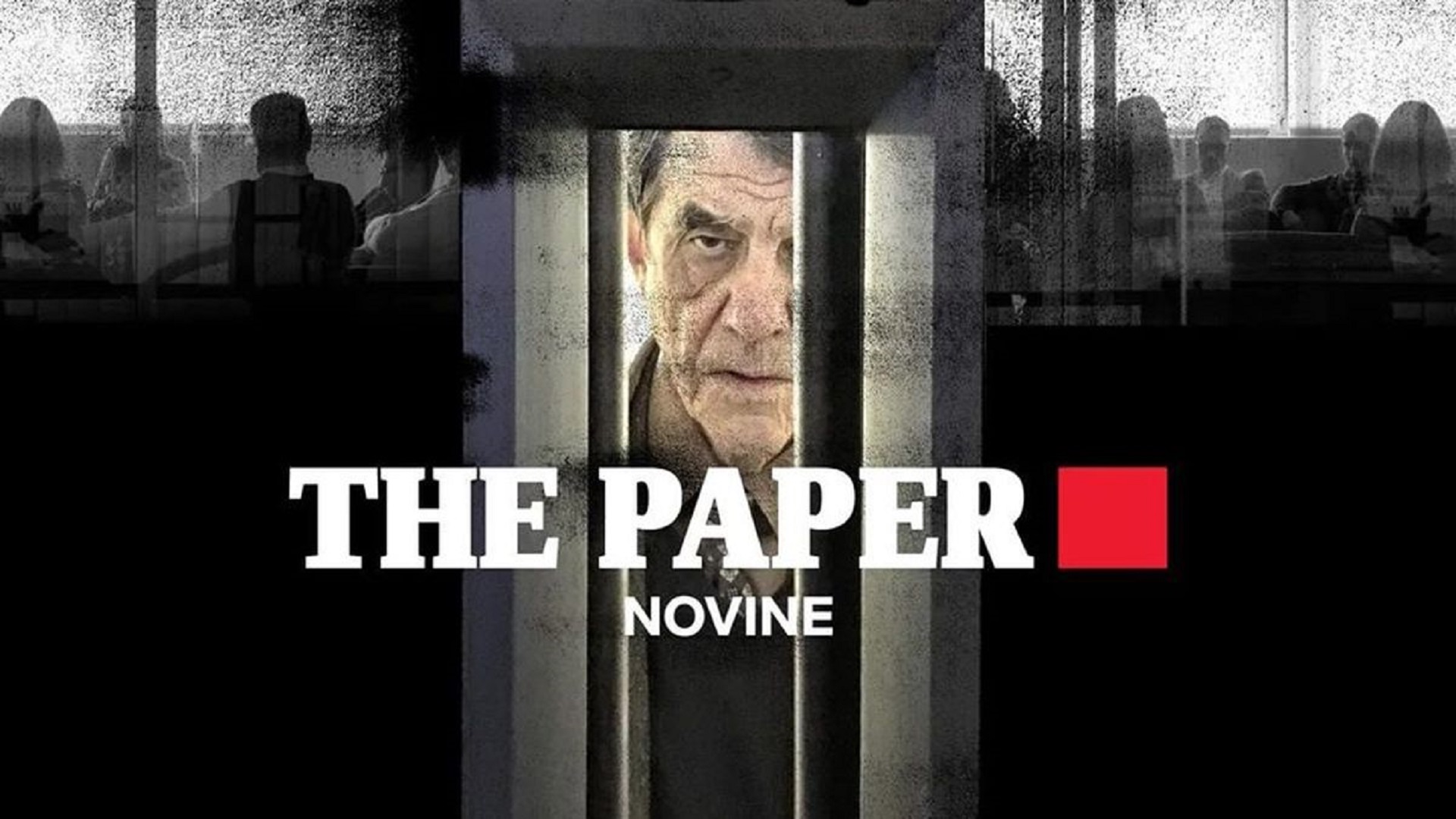 Novine 2016-2020 TV Serija