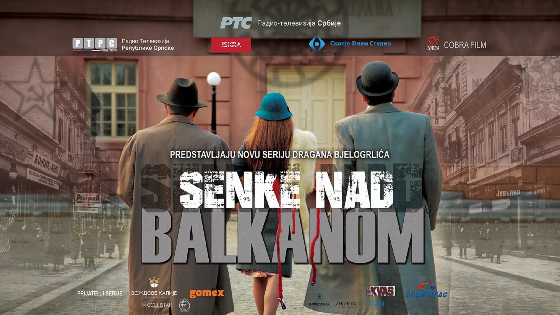 Senke Nad Balkanom 2017 TV Serija