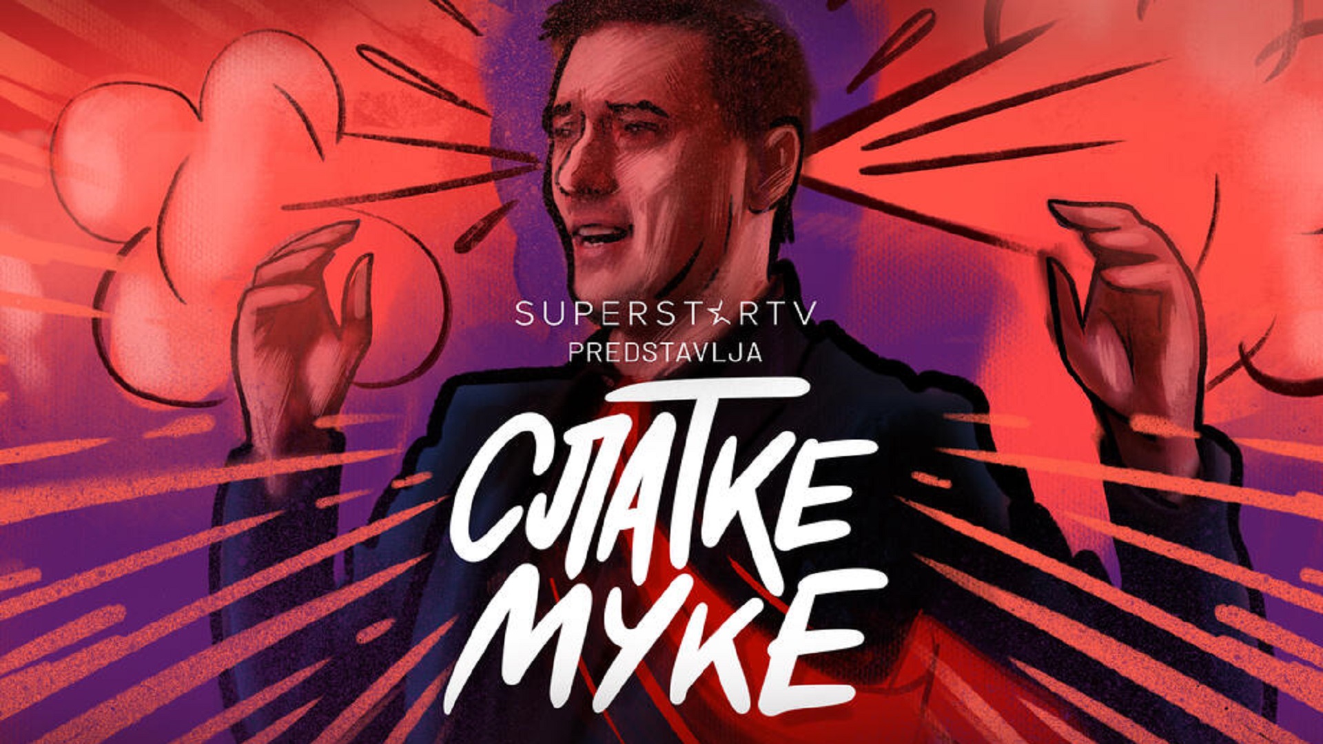 Slatke Muke E02