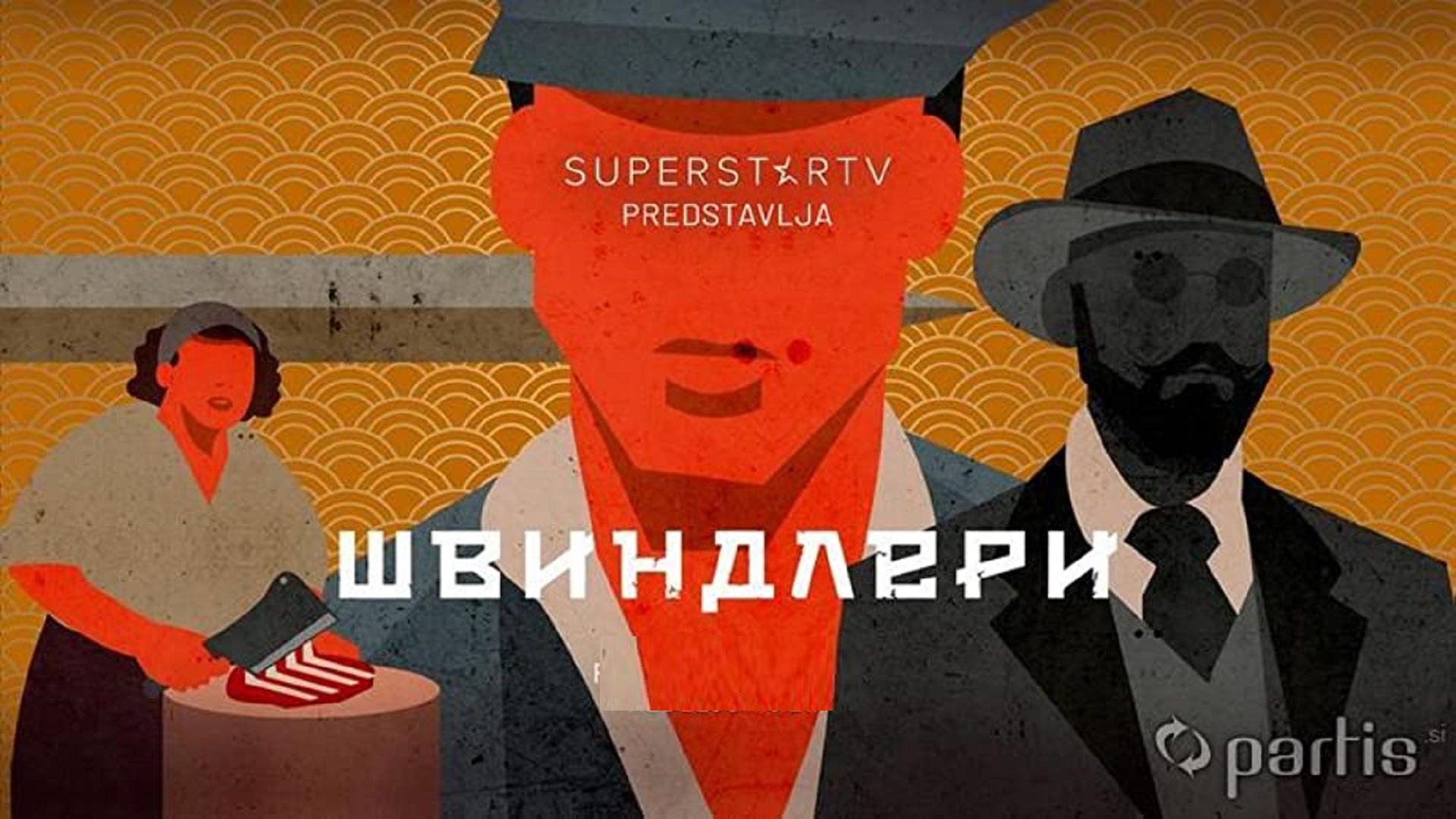 Švindleri 2019 TV Serija