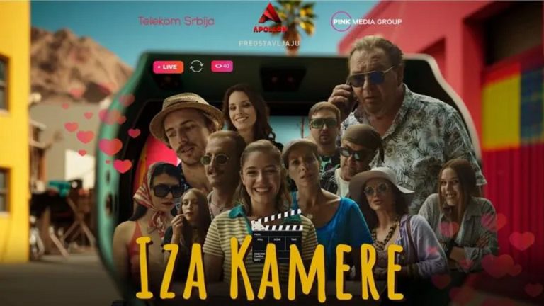 Iza Kamere 2023