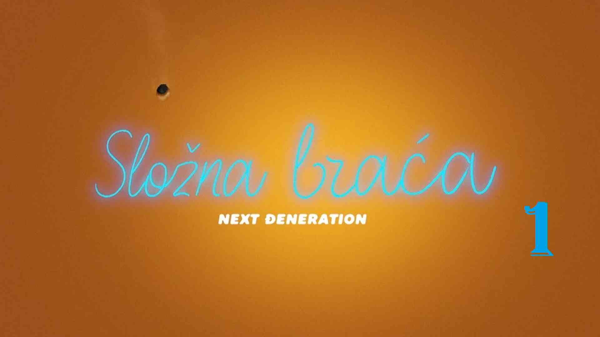 Složna Braća Nova Generacija S01 Ep01